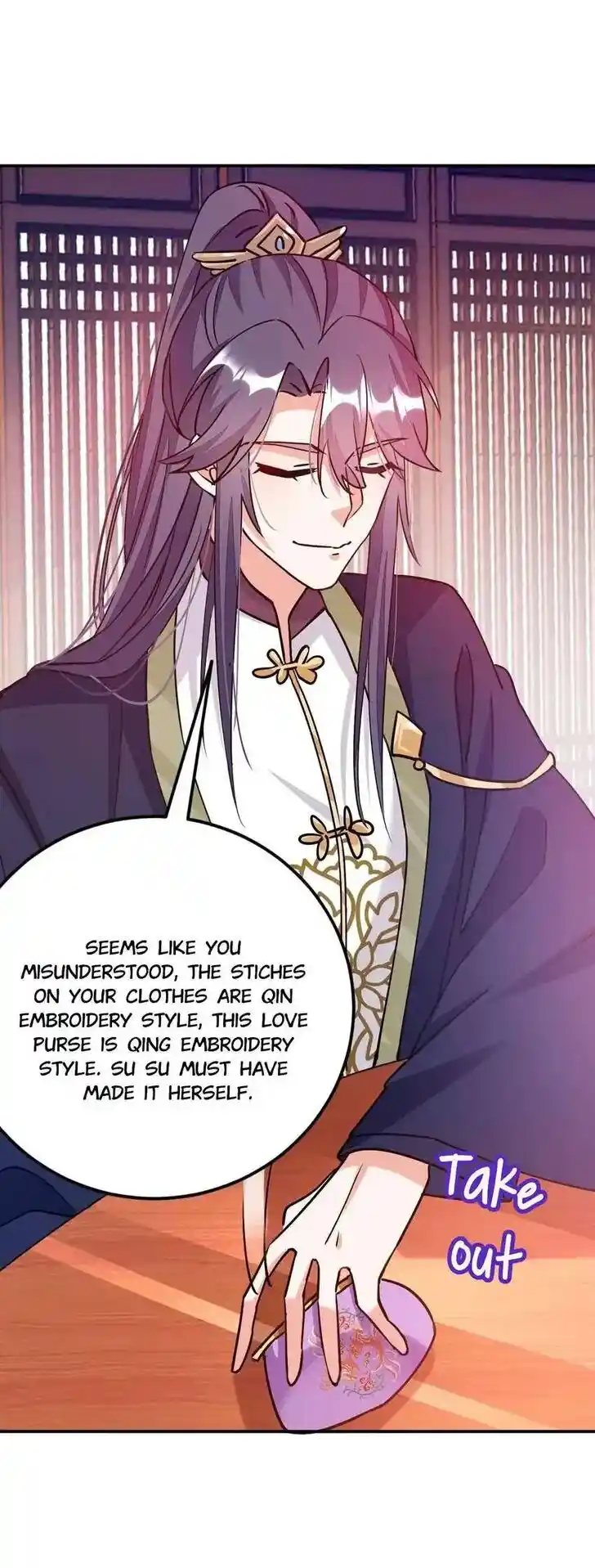 Jiangshan Meinan Ru Wo Zhang Ch.060