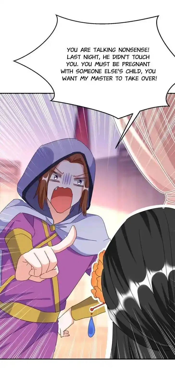 Jiangshan Meinan Ru Wo Zhang Ch.075