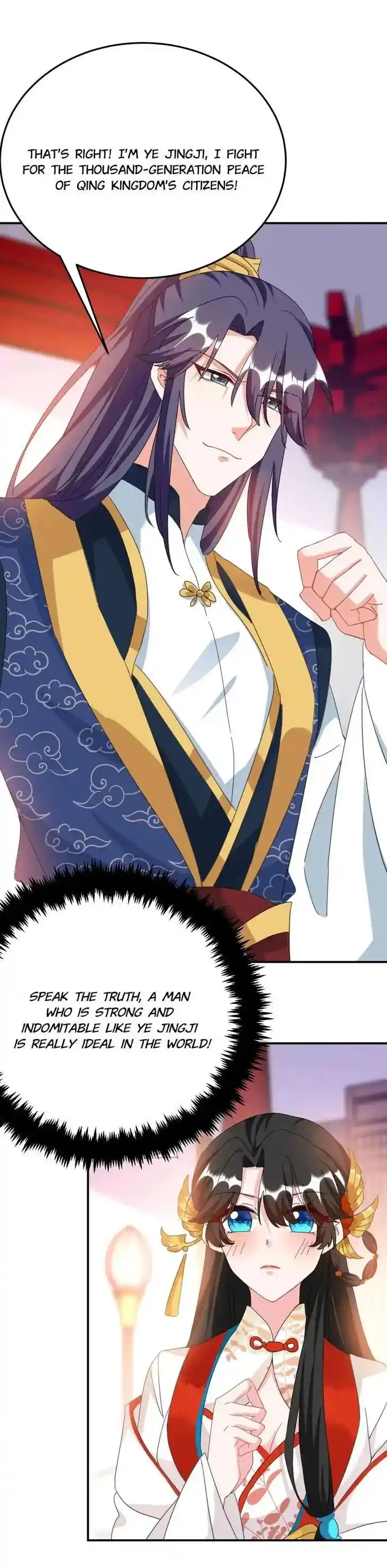 Jiangshan Meinan Ru Wo Zhang Ch.075