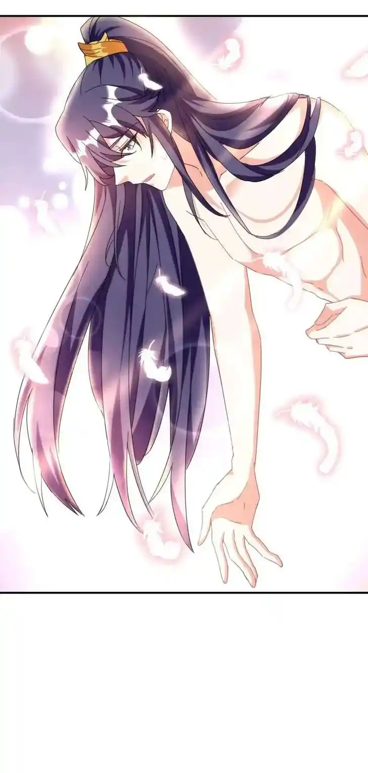 Jiangshan Meinan Ru Wo Zhang Ch.076