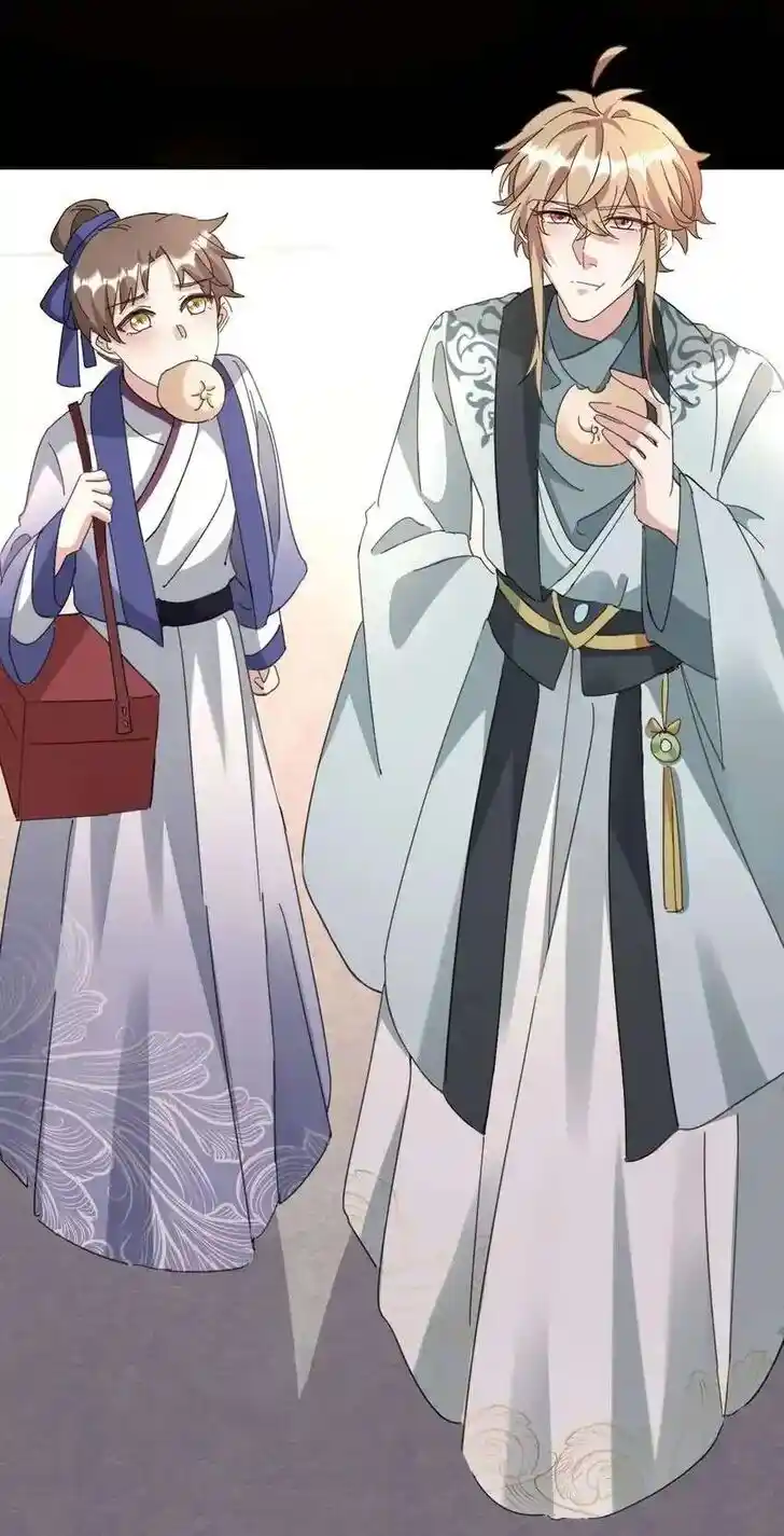 Jiangshan Meinan Ru Wo Zhang Ch.078