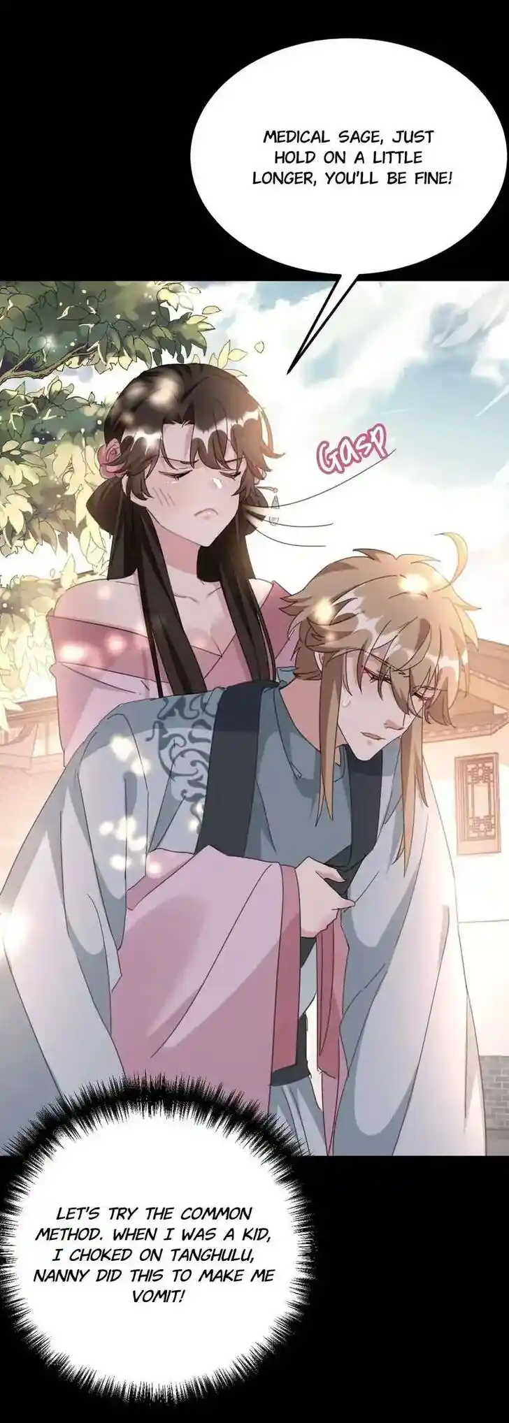 Jiangshan Meinan Ru Wo Zhang Ch.079