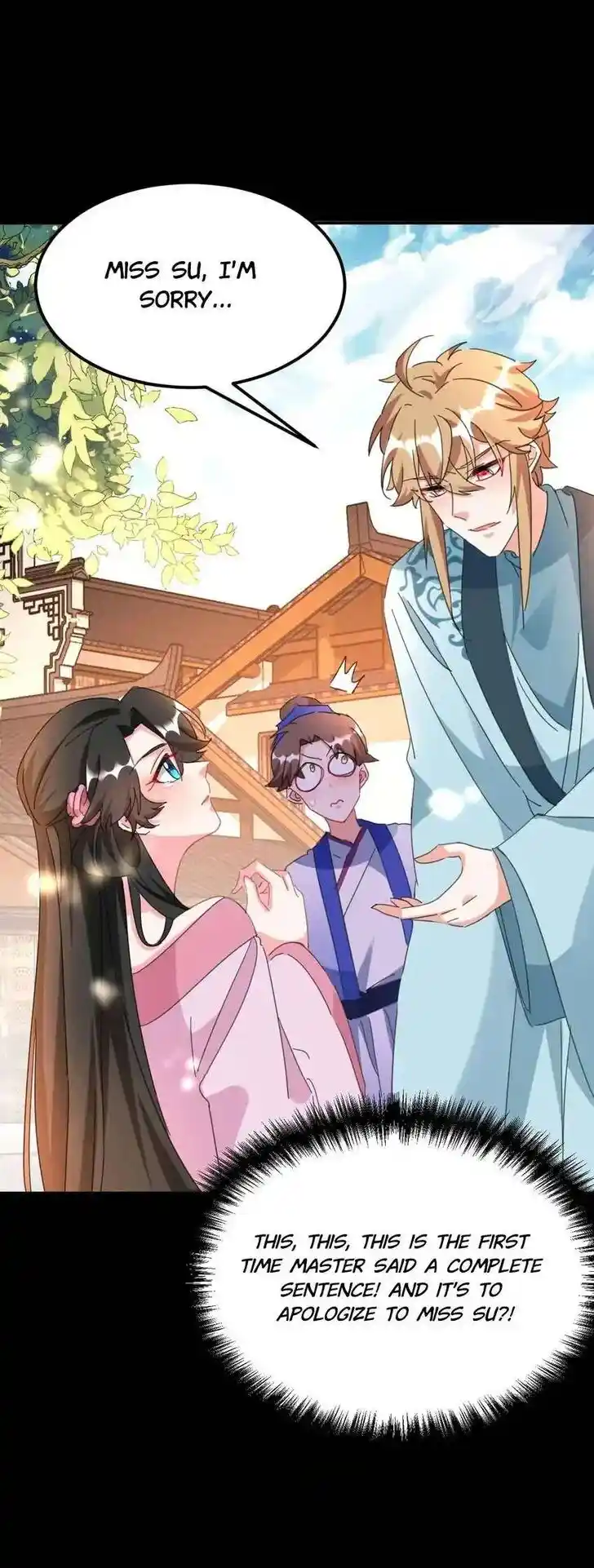 Jiangshan Meinan Ru Wo Zhang Ch.079