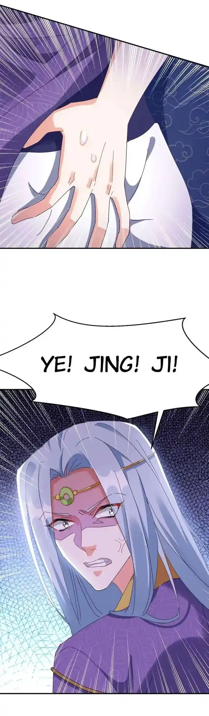 Jiangshan Meinan Ru Wo Zhang Ch.080