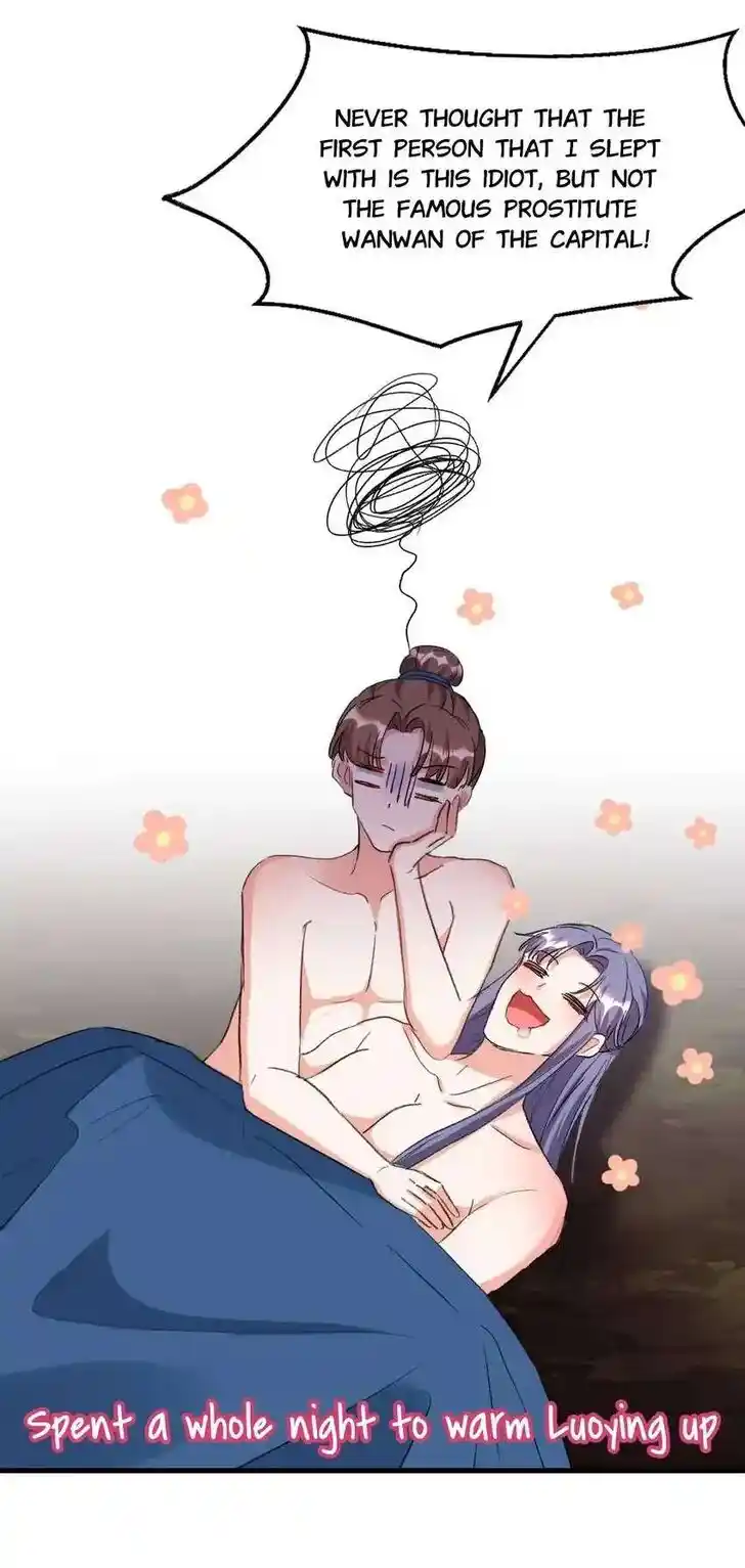 Jiangshan Meinan Ru Wo Zhang Ch.087