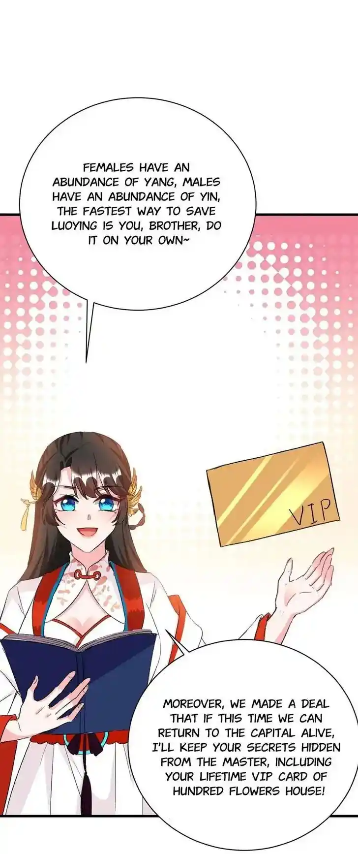 Jiangshan Meinan Ru Wo Zhang Ch.087