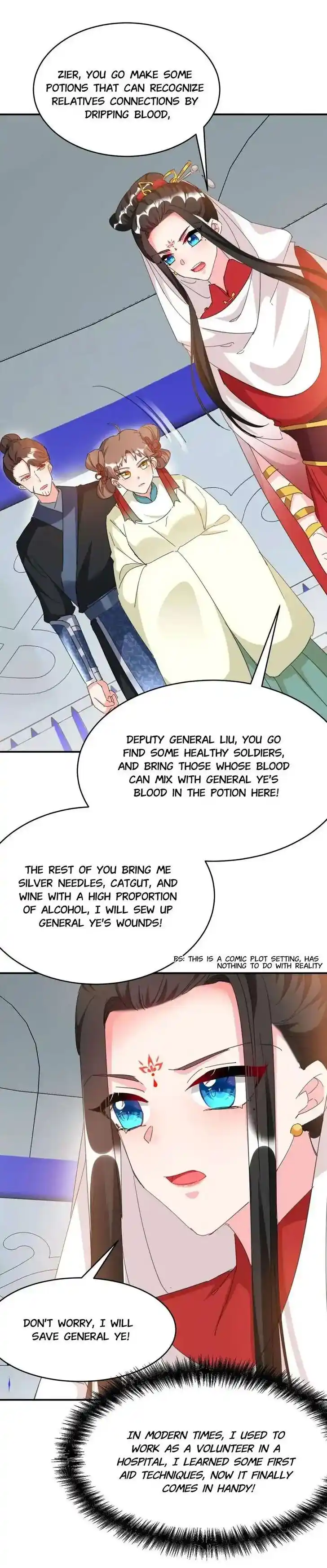 Jiangshan Meinan Ru Wo Zhang Ch.092