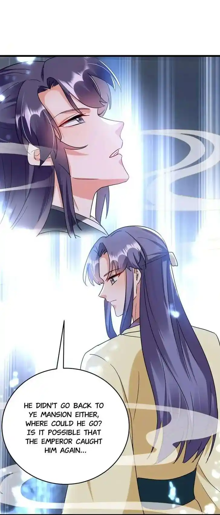 Jiangshan Meinan Ru Wo Zhang Ch.102