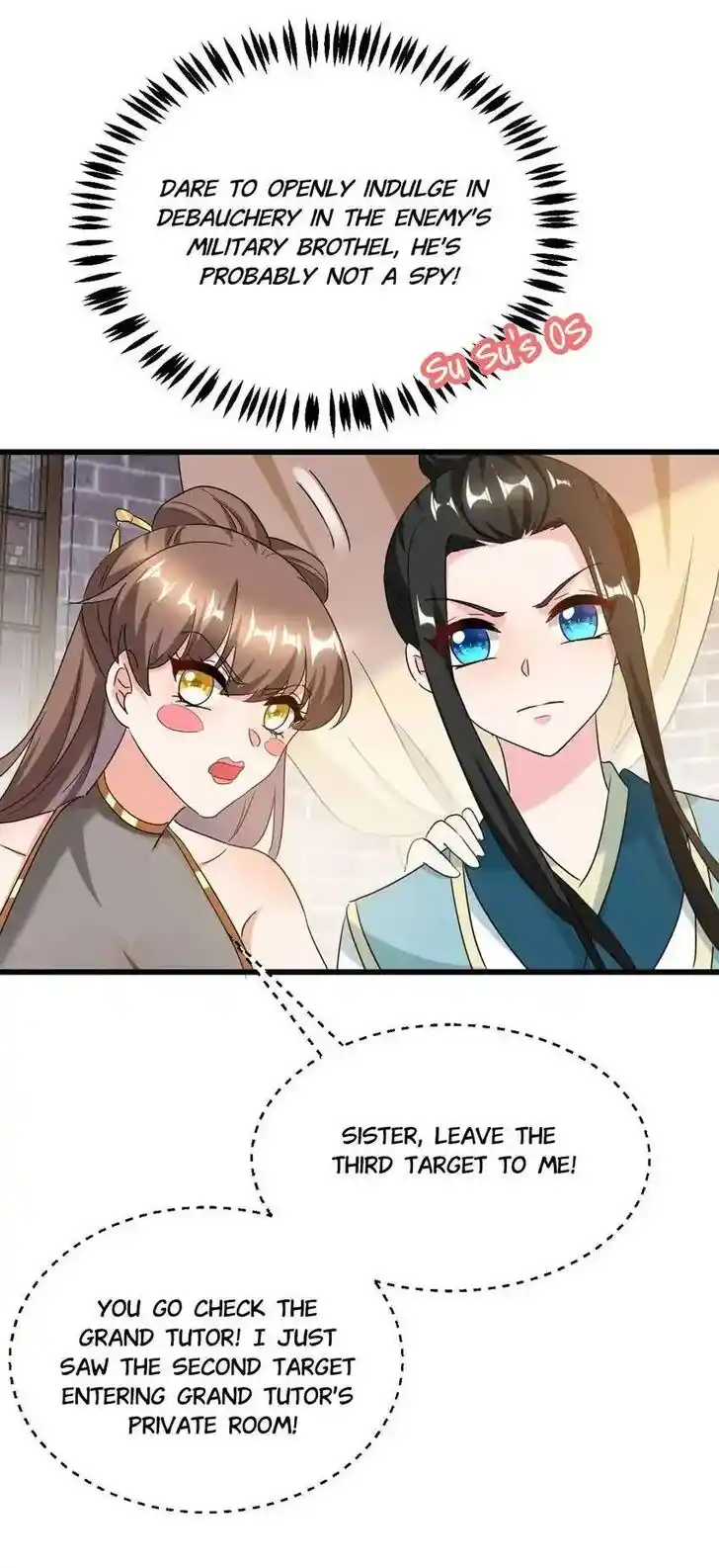 Jiangshan Meinan Ru Wo Zhang Ch.107