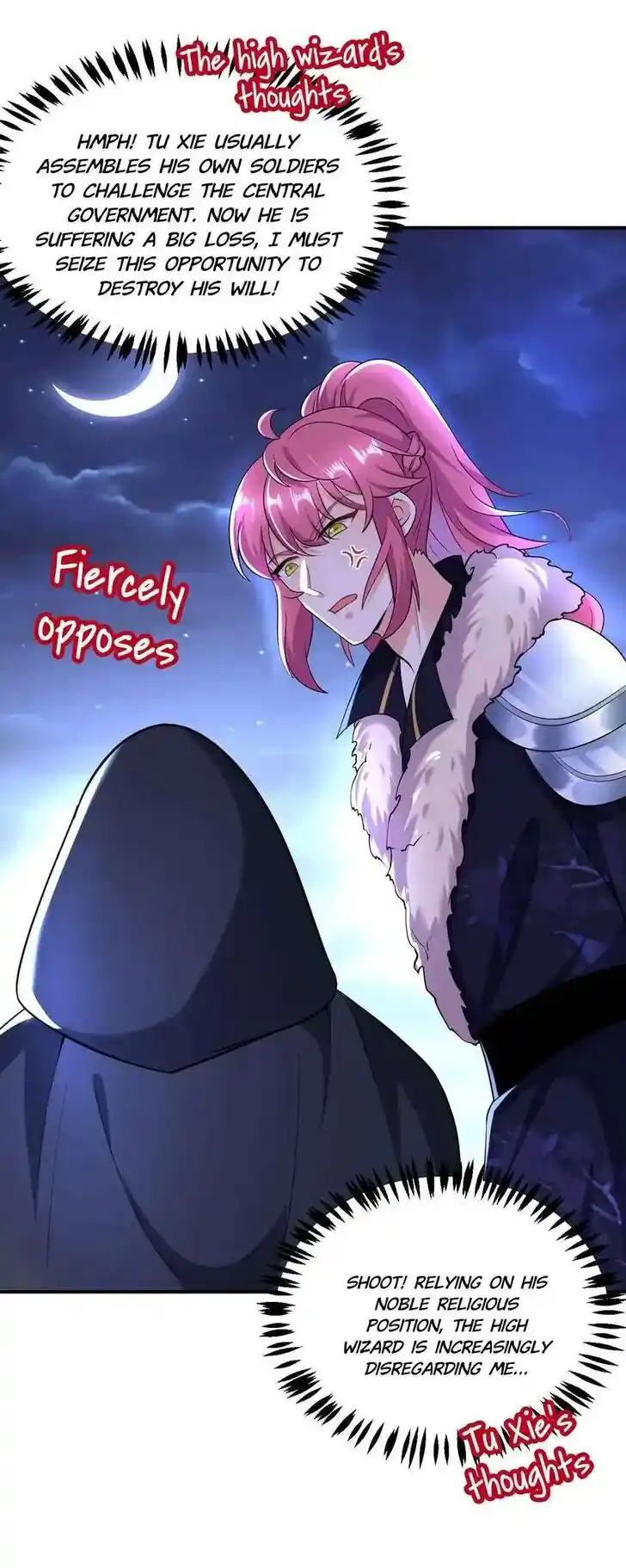 Jiangshan Meinan Ru Wo Zhang Ch.112