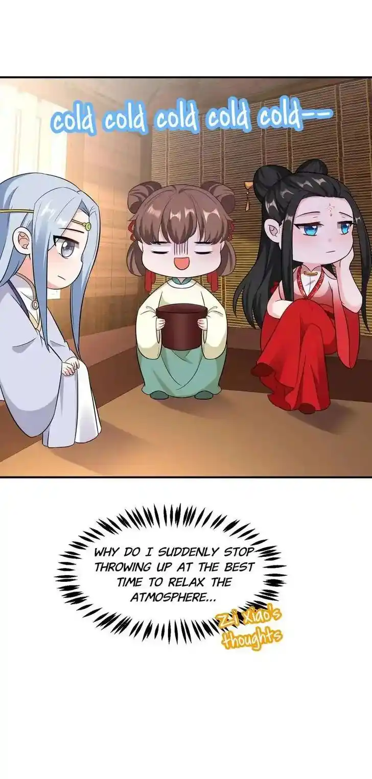 Jiangshan Meinan Ru Wo Zhang Ch.116