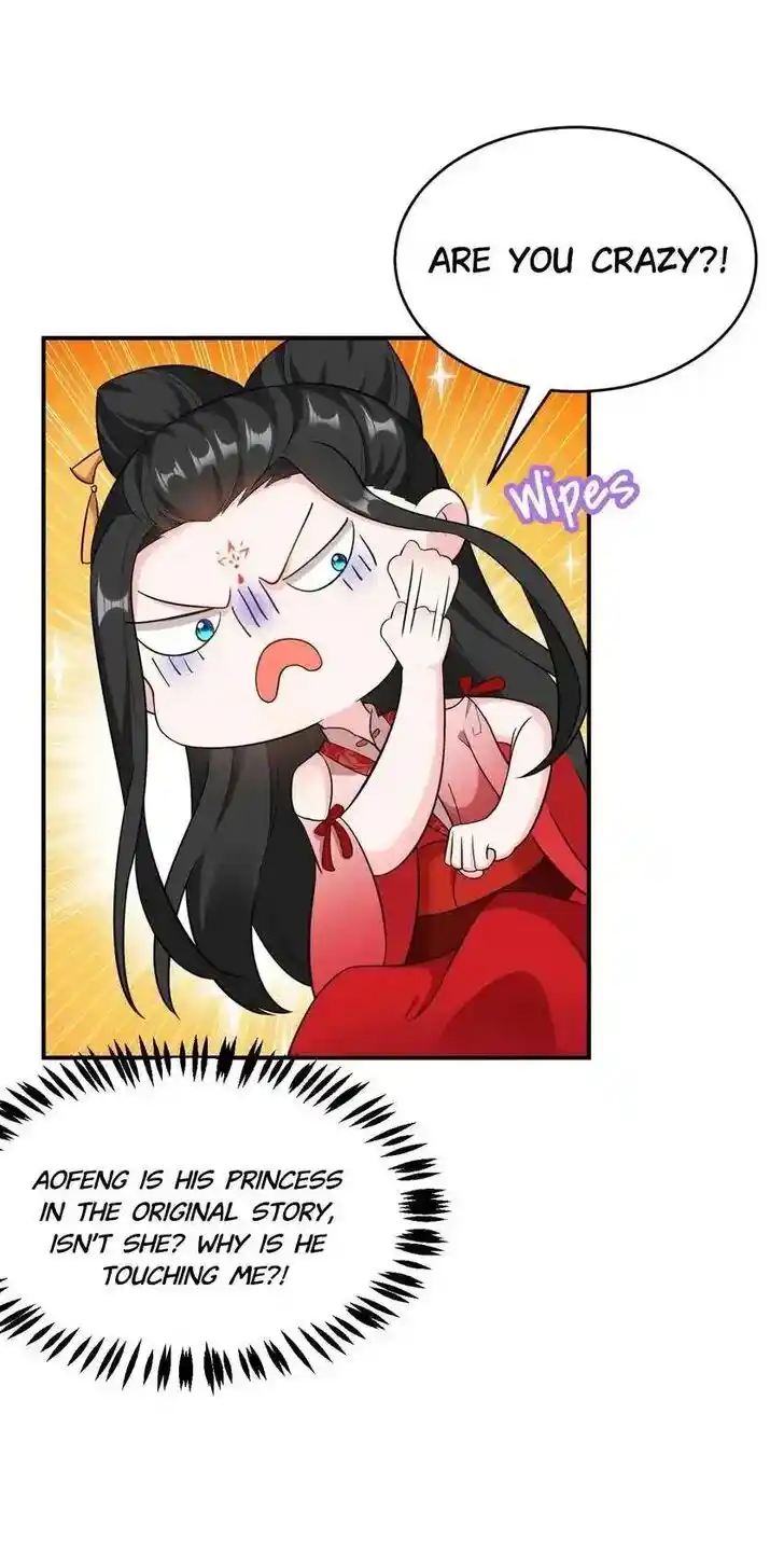 Jiangshan Meinan Ru Wo Zhang Ch.117