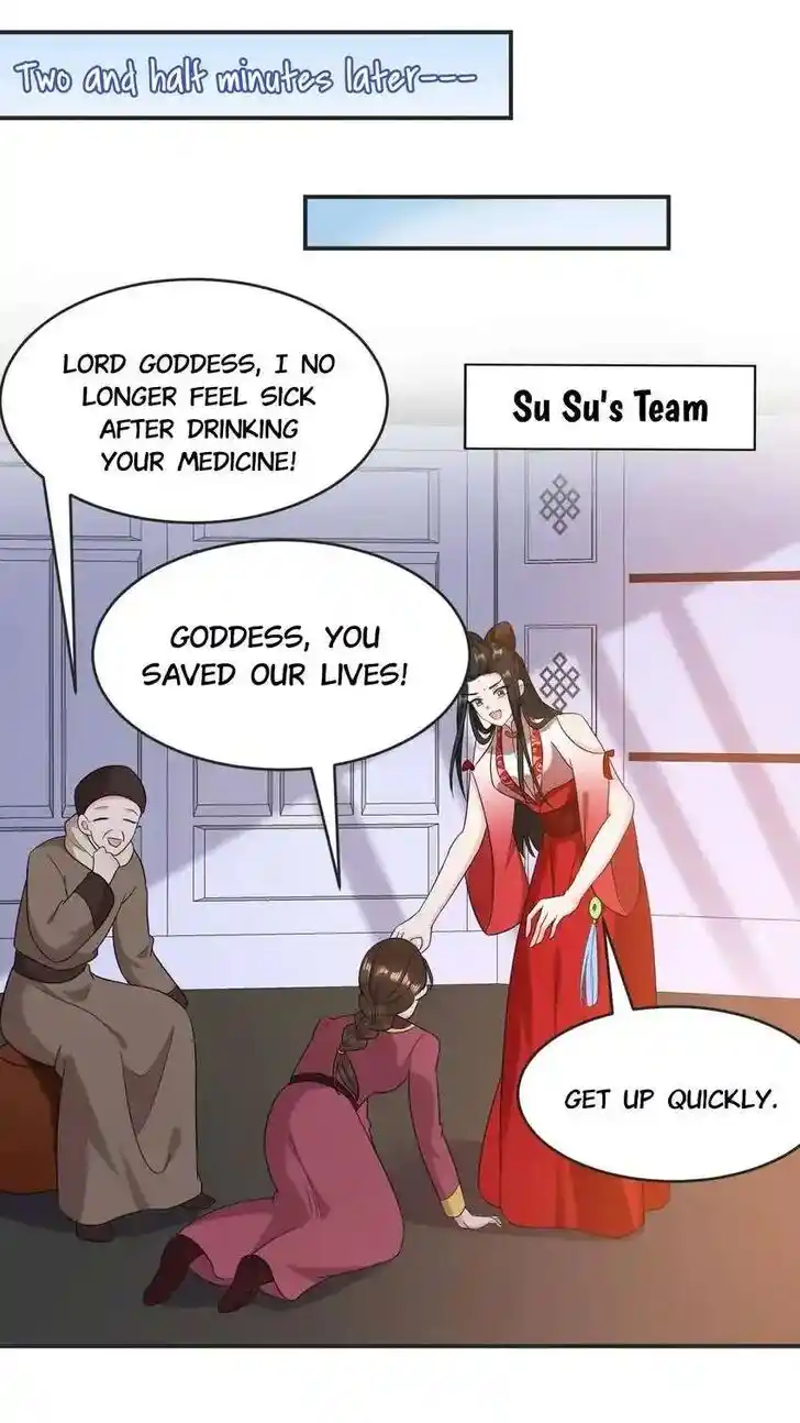 Jiangshan Meinan Ru Wo Zhang Ch.126