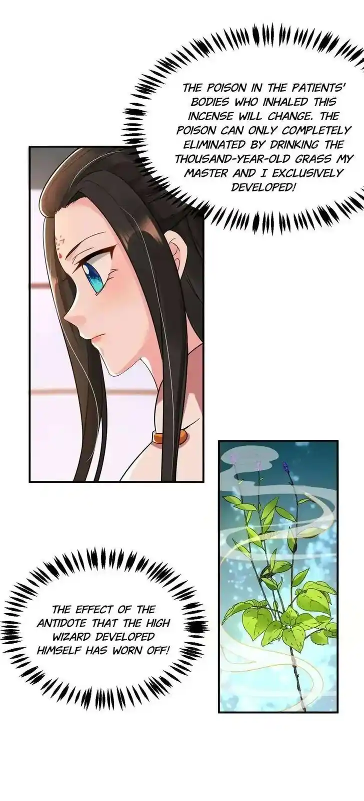 Jiangshan Meinan Ru Wo Zhang Ch.126