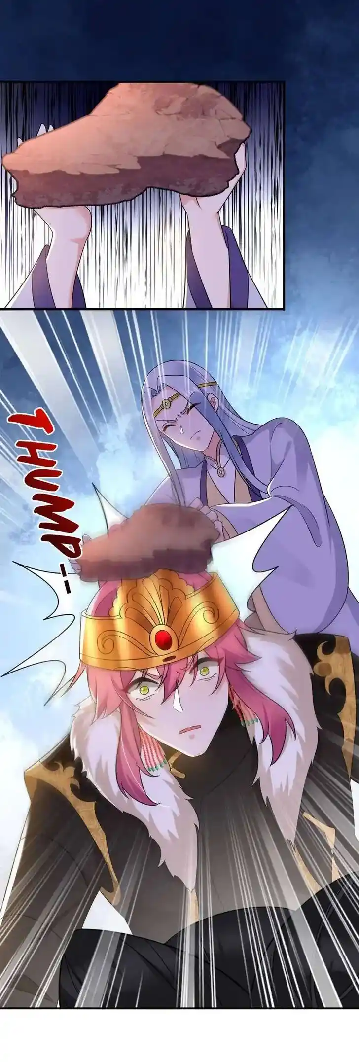 Jiangshan Meinan Ru Wo Zhang Ch.132