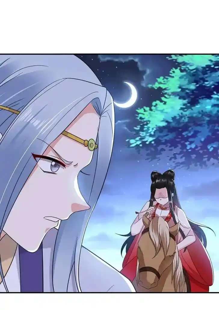 Jiangshan Meinan Ru Wo Zhang Ch.133