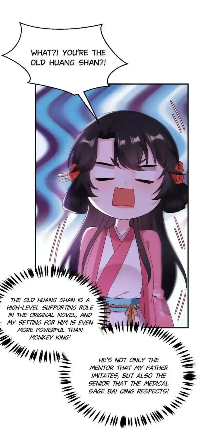 Jiangshan Meinan Ru Wo Zhang Ch.136