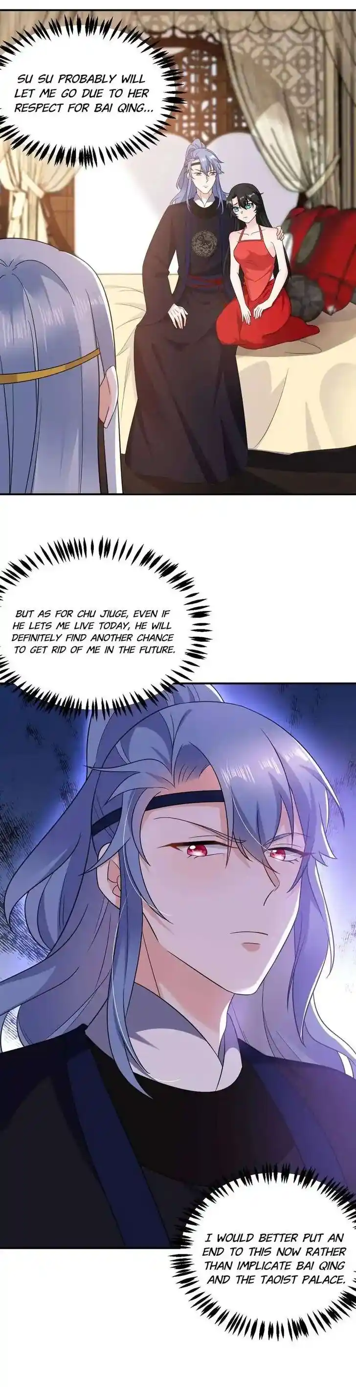 Jiangshan Meinan Ru Wo Zhang Ch.139