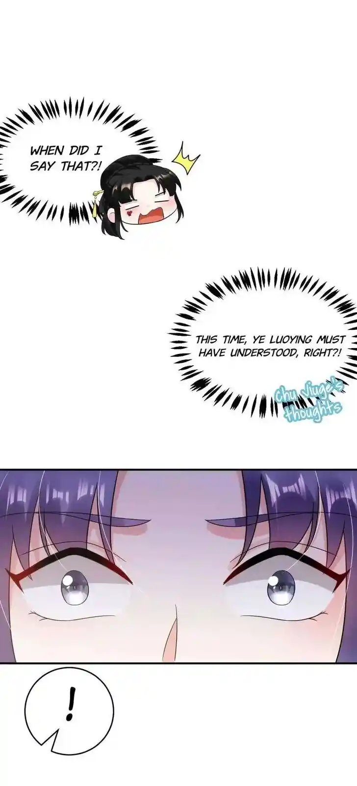 Jiangshan Meinan Ru Wo Zhang Ch.149