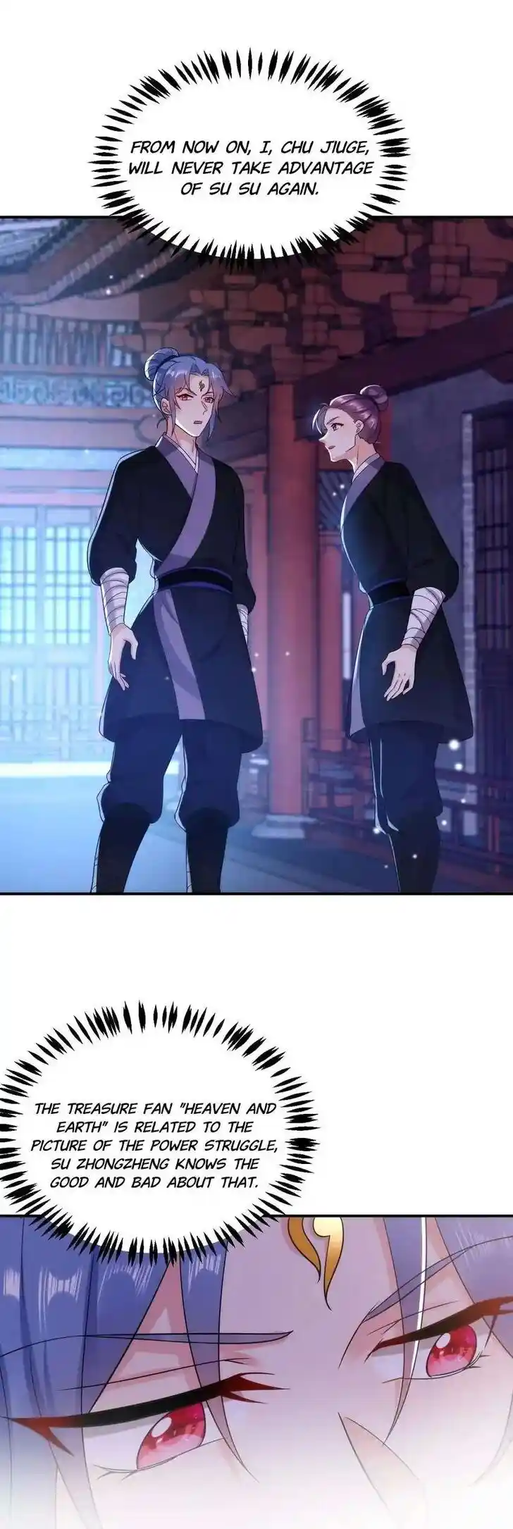 Jiangshan Meinan Ru Wo Zhang Ch.151