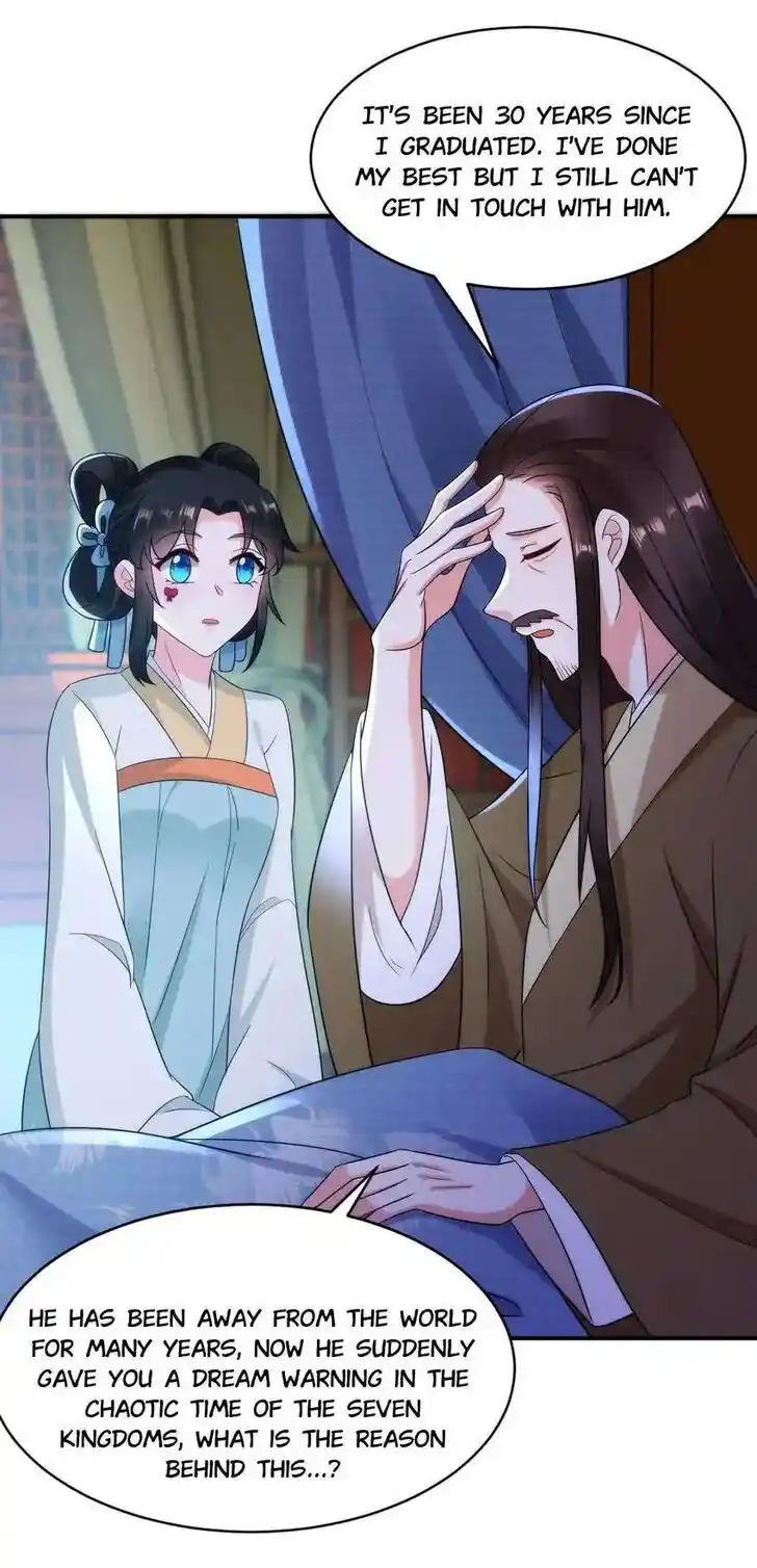 Jiangshan Meinan Ru Wo Zhang Ch.153