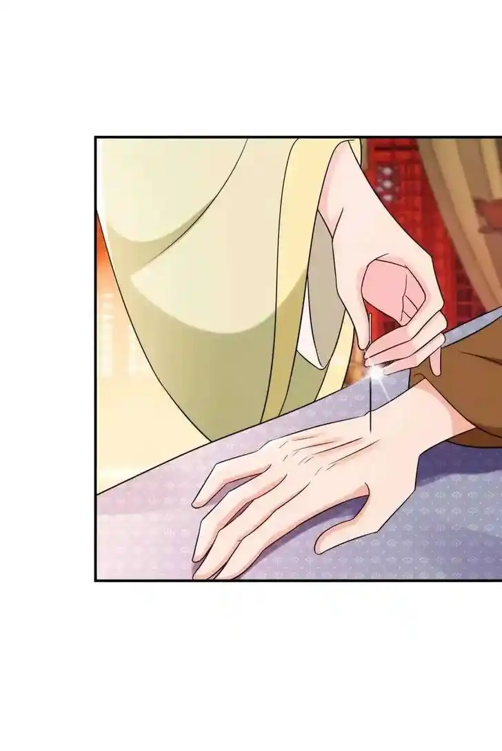 Jiangshan Meinan Ru Wo Zhang Ch.156