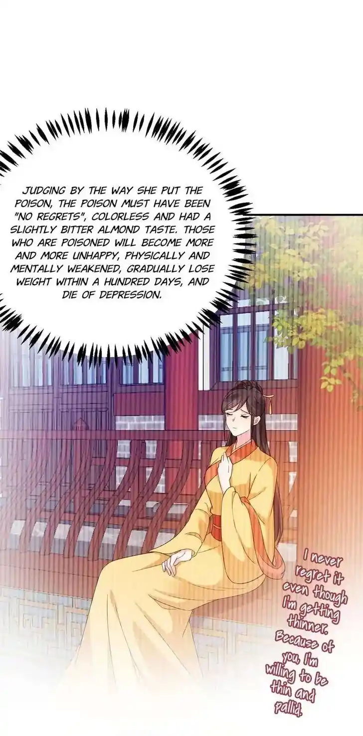 Jiangshan Meinan Ru Wo Zhang Ch.156