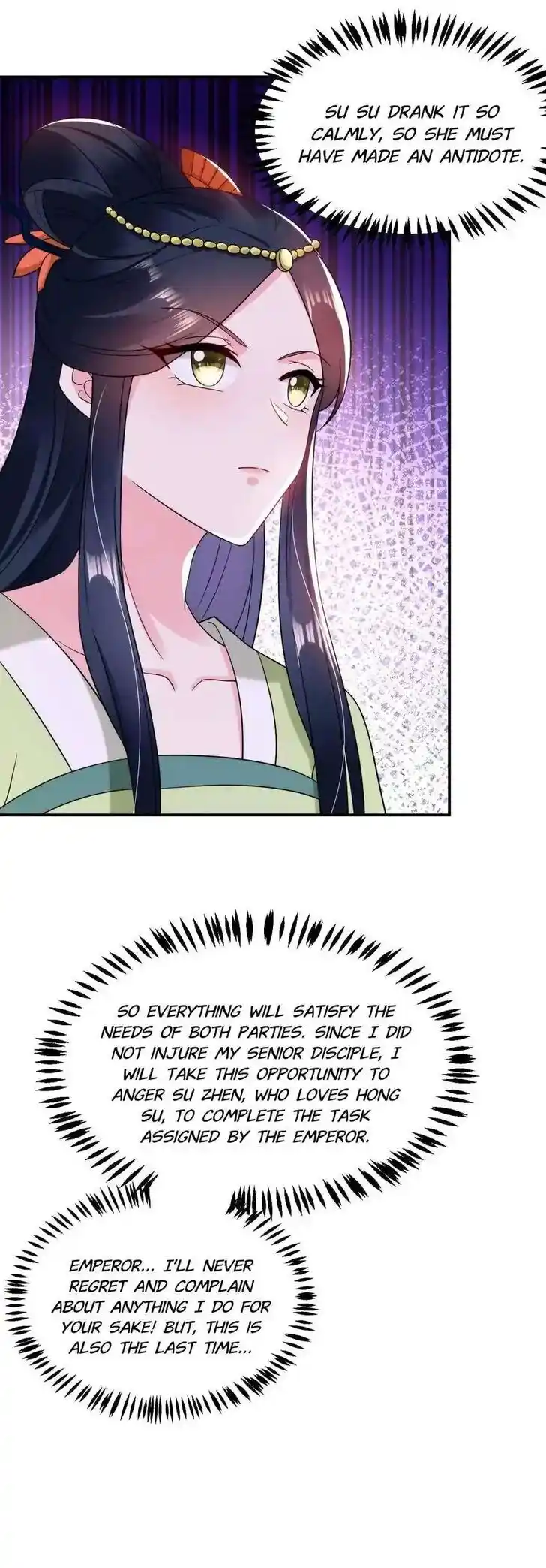 Jiangshan Meinan Ru Wo Zhang Ch.156