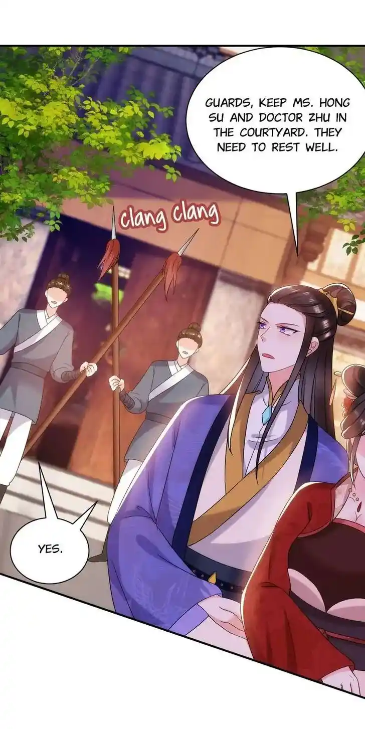 Jiangshan Meinan Ru Wo Zhang Ch.166