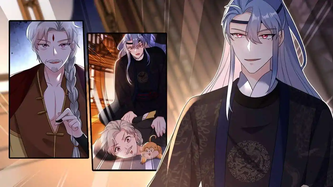 Jiangshan Meinan Ru Wo Zhang Ch.171