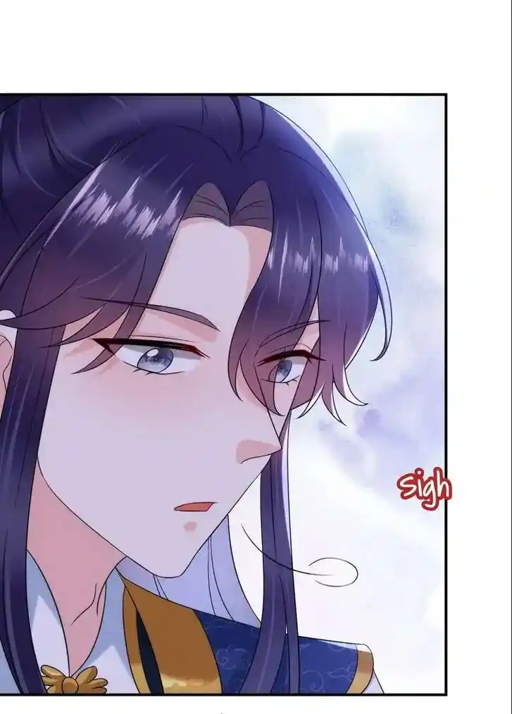 Jiangshan Meinan Ru Wo Zhang Ch.189