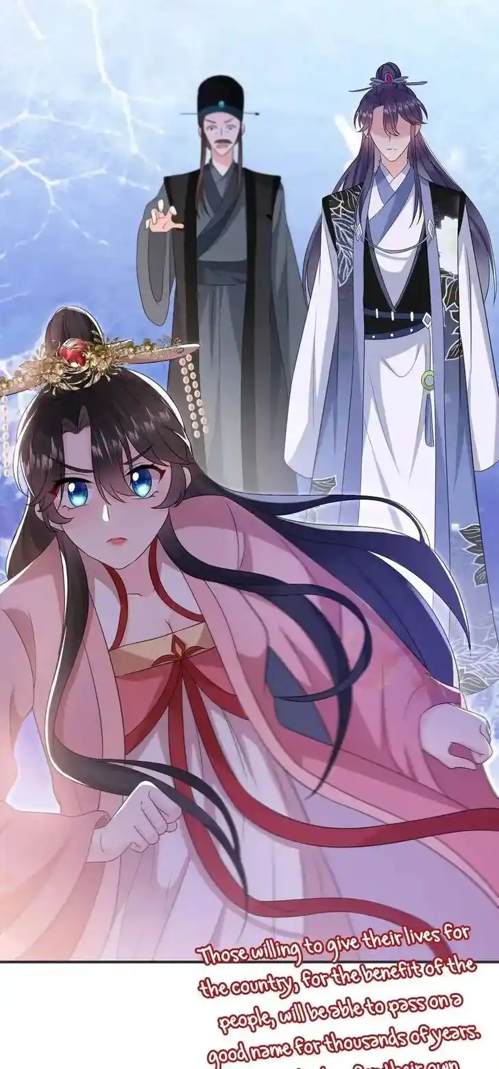 Jiangshan Meinan Ru Wo Zhang Ch.191