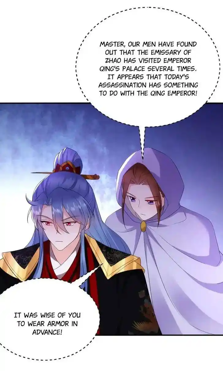 Jiangshan Meinan Ru Wo Zhang Ch.192