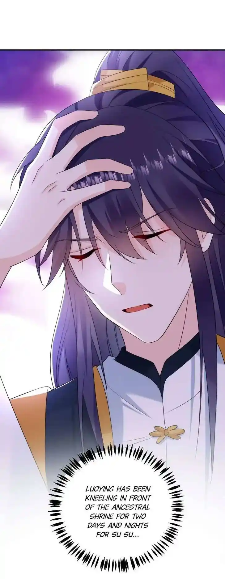 Jiangshan Meinan Ru Wo Zhang Ch.202