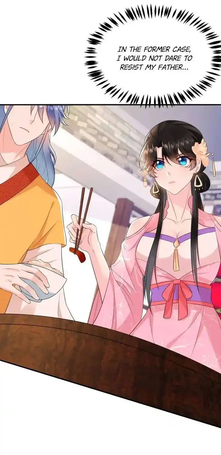 Jiangshan Meinan Ru Wo Zhang Ch.204