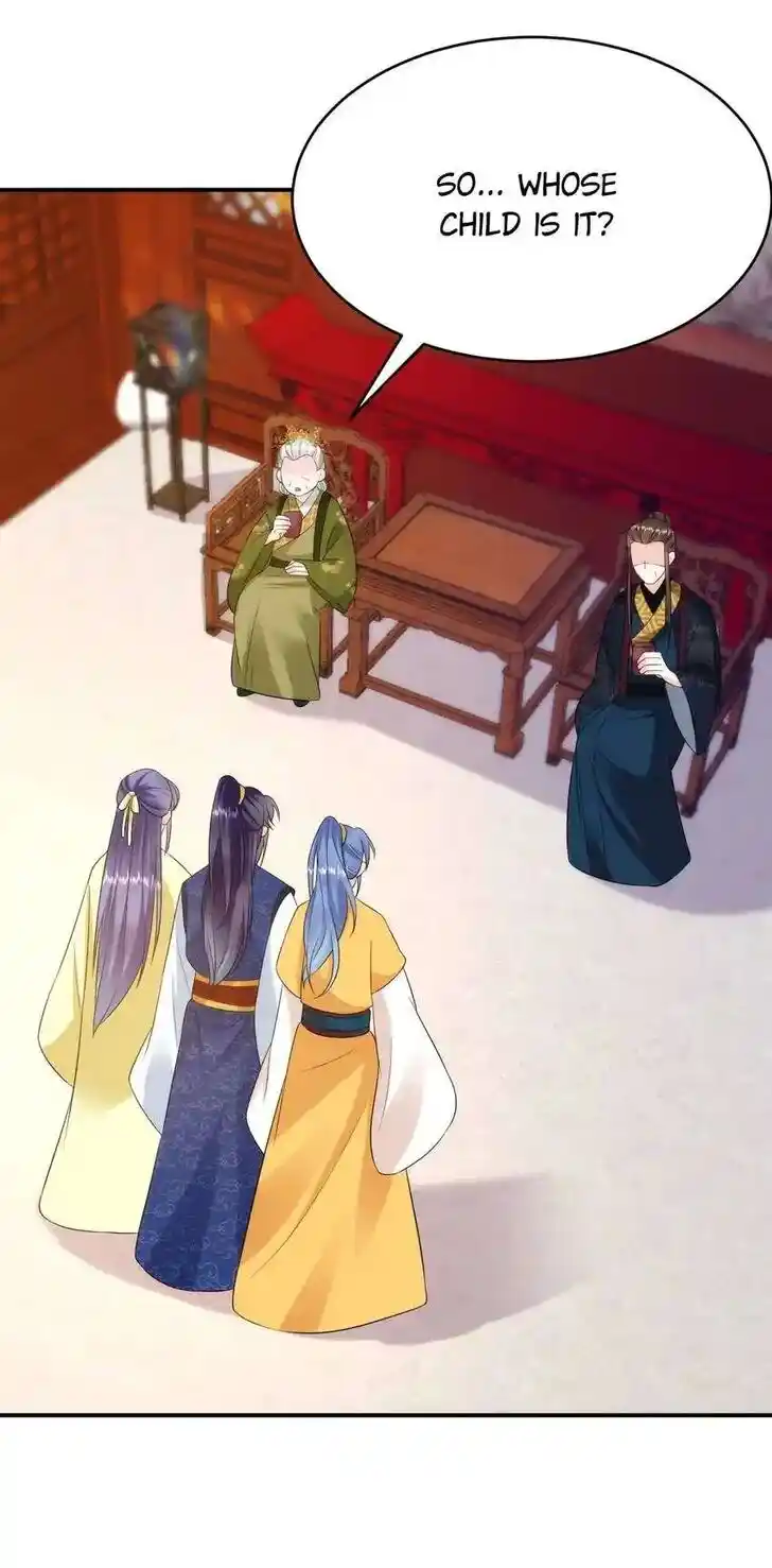 Jiangshan Meinan Ru Wo Zhang Ch.205