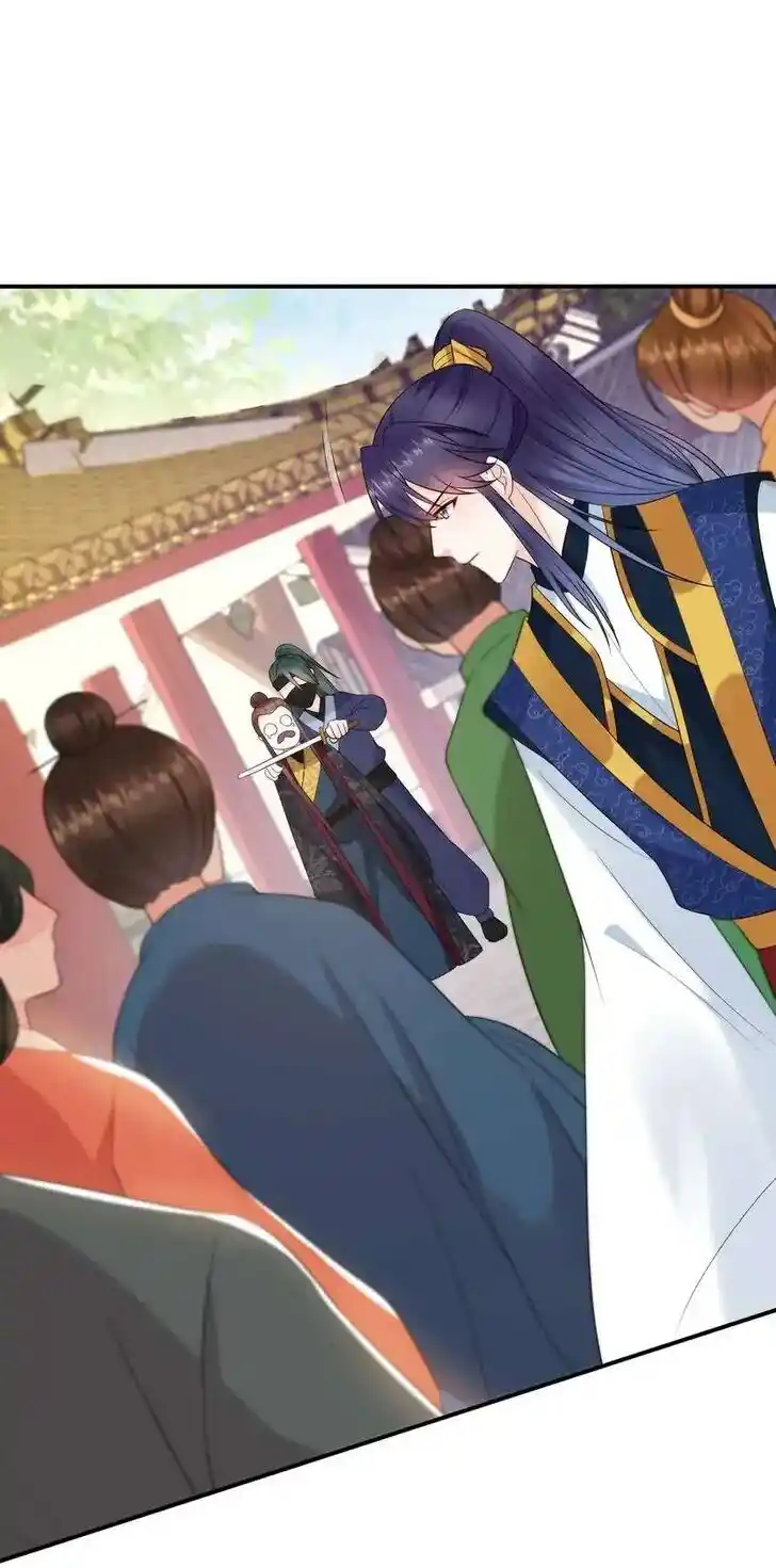 Jiangshan Meinan Ru Wo Zhang Ch.214