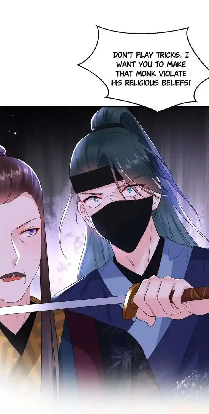 Jiangshan Meinan Ru Wo Zhang Ch.214