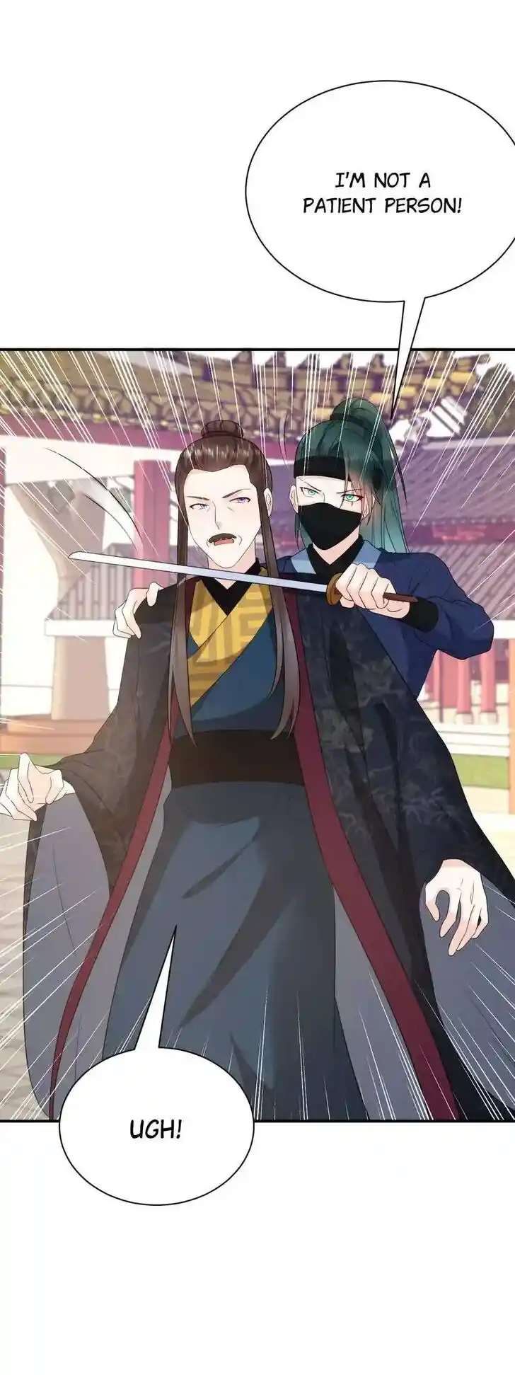 Jiangshan Meinan Ru Wo Zhang Ch.214