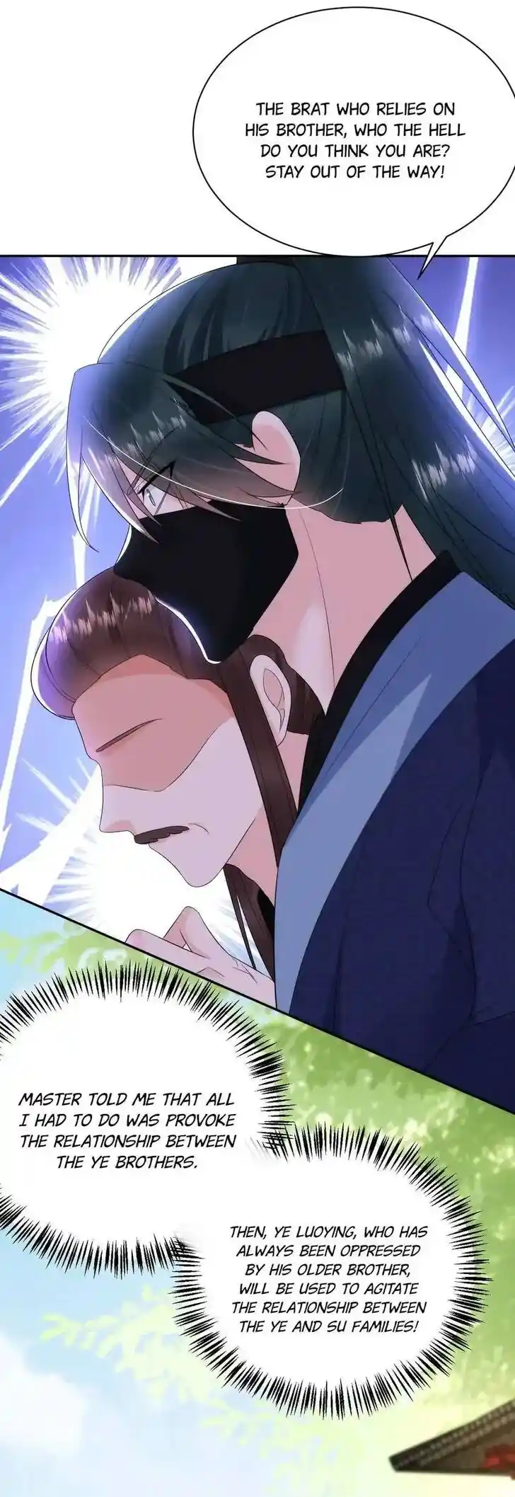 Jiangshan Meinan Ru Wo Zhang Ch.215