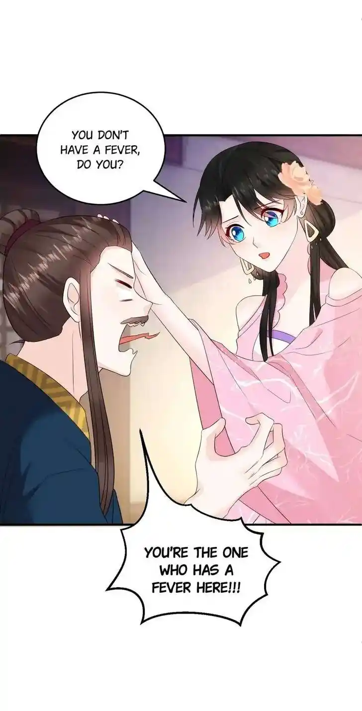 Jiangshan Meinan Ru Wo Zhang Ch.216