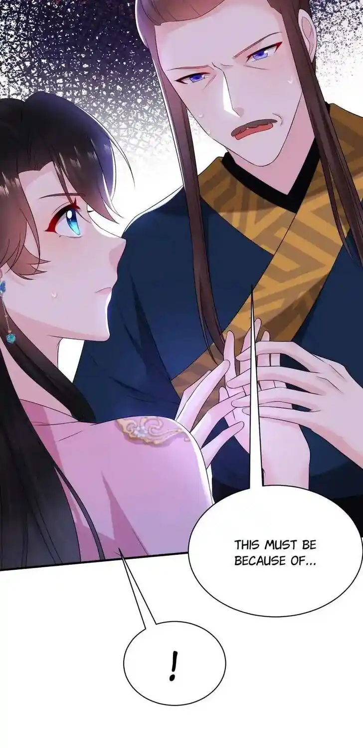 Jiangshan Meinan Ru Wo Zhang Ch.217