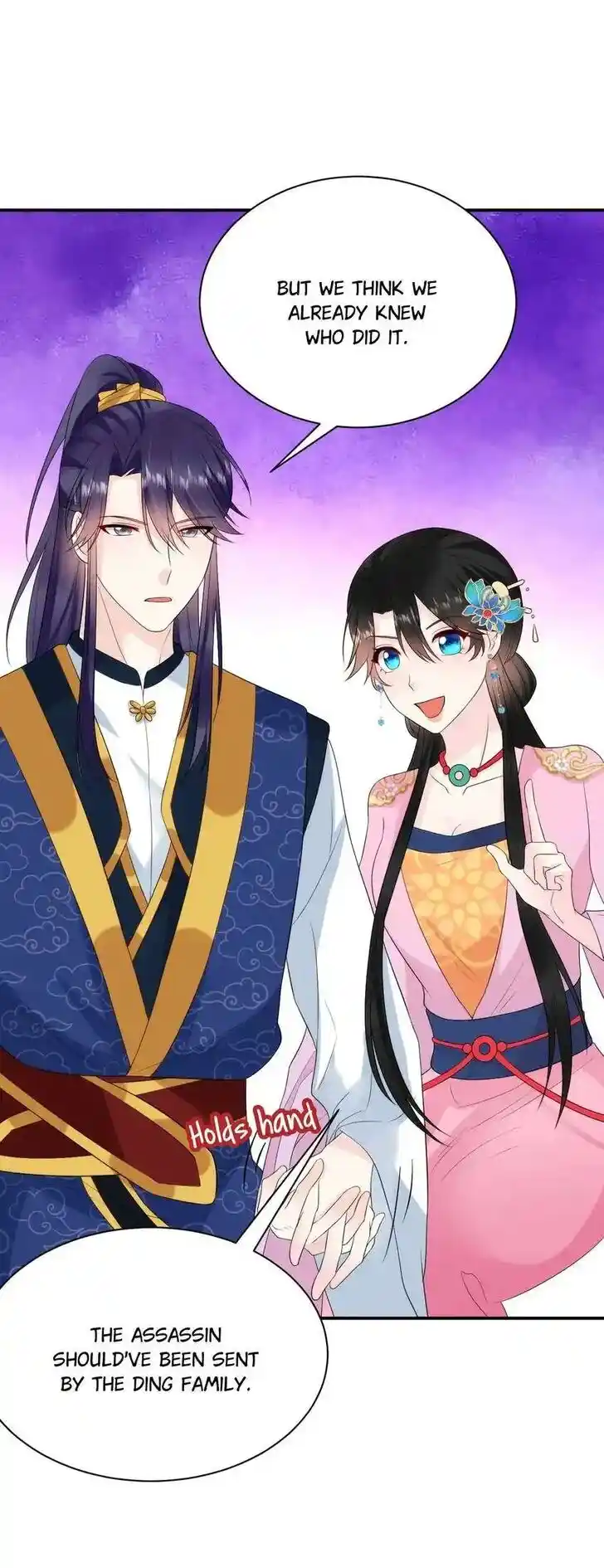 Jiangshan Meinan Ru Wo Zhang Ch.218