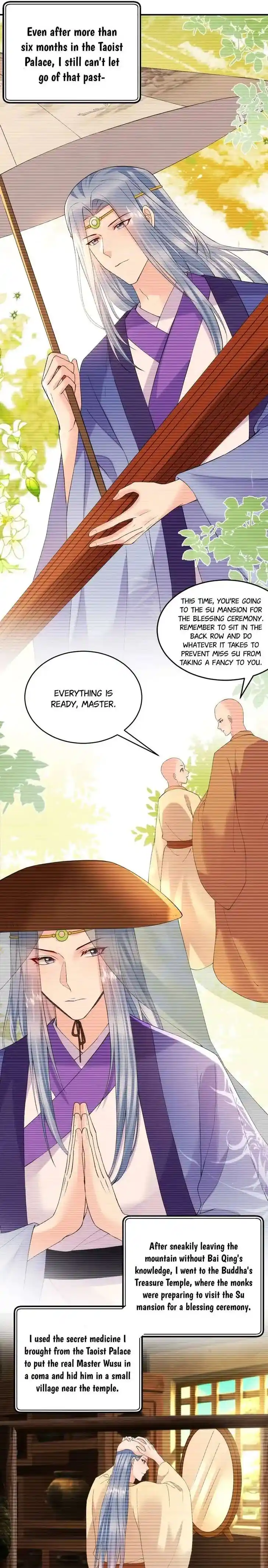 Jiangshan Meinan Ru Wo Zhang Ch.220