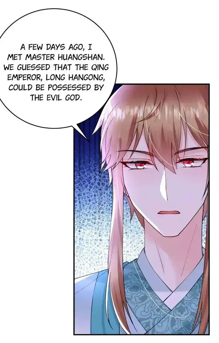 Jiangshan Meinan Ru Wo Zhang Ch.221