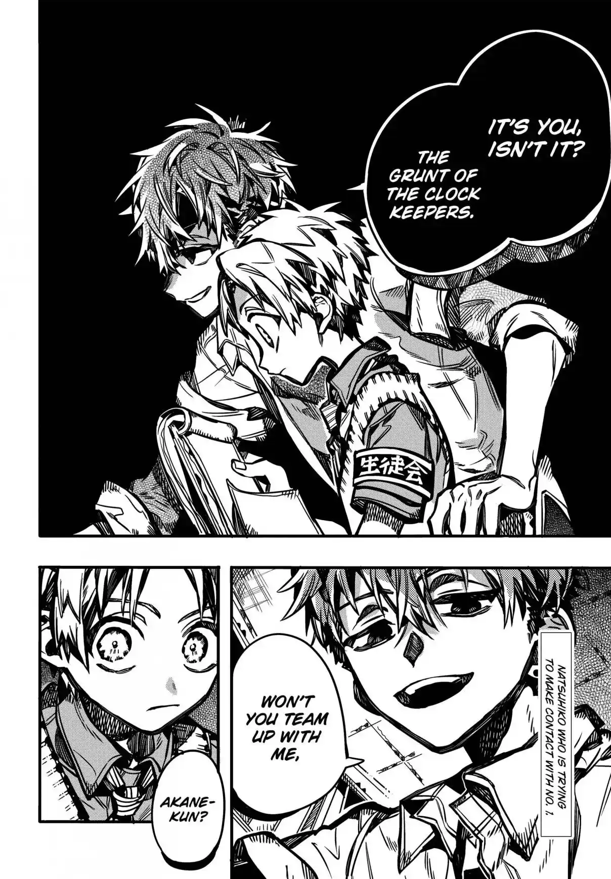 Jibaku Shounen Hanako-kun 101