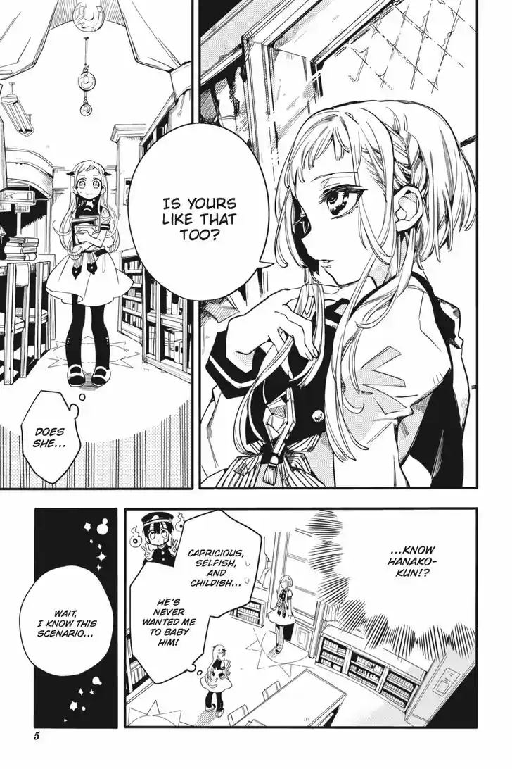 Jibaku Shounen Hanako-kun 11