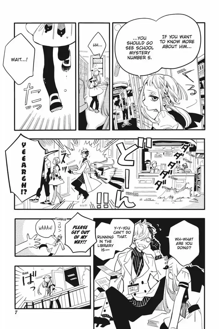 Jibaku Shounen Hanako-kun 11