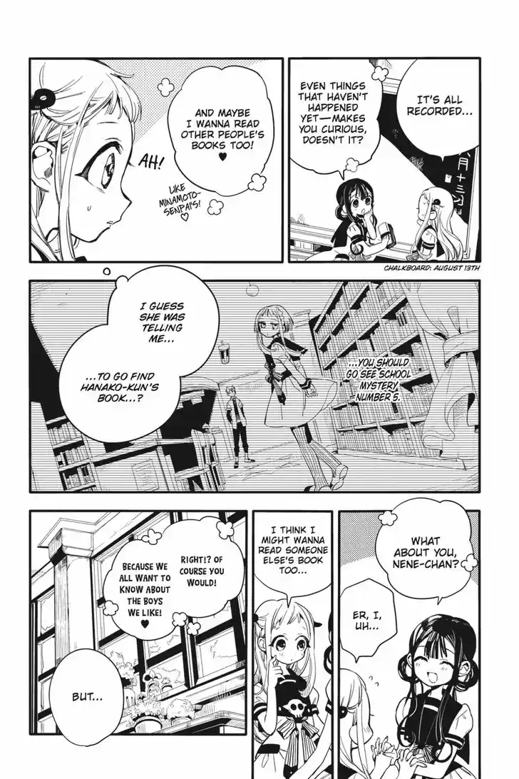 Jibaku Shounen Hanako-kun 11