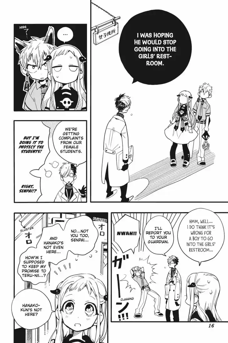 Jibaku Shounen Hanako-kun 11